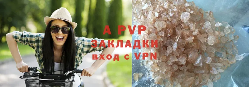 A-PVP мука  Шагонар 