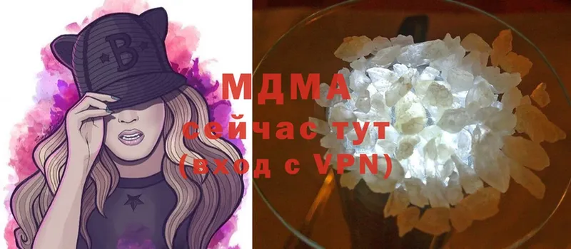 где купить наркотик  MEGA как зайти  MDMA VHQ  Шагонар 